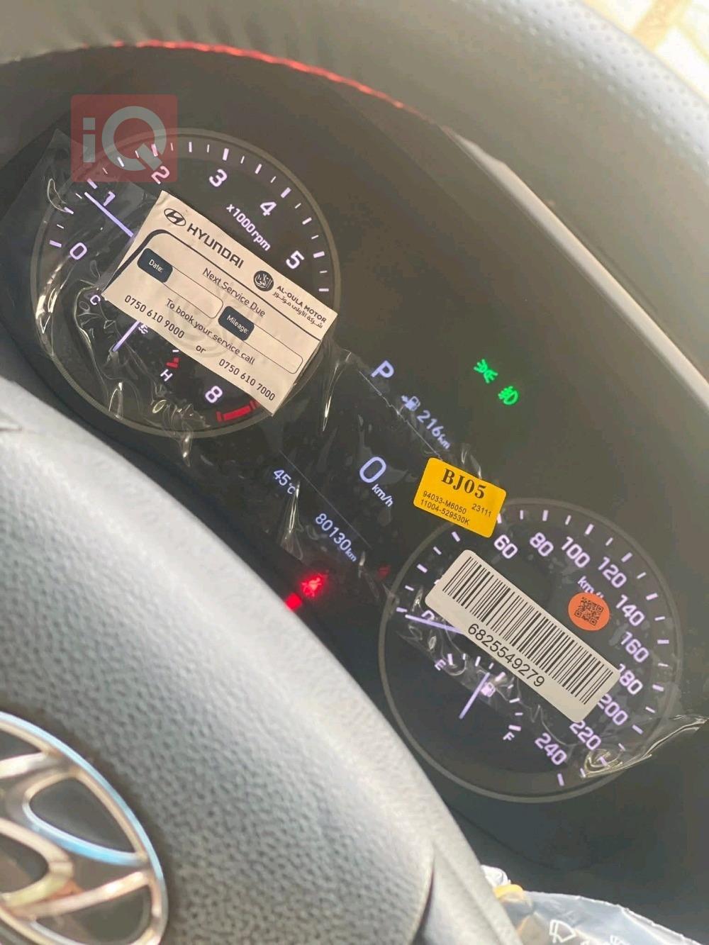 هيونداي توسان